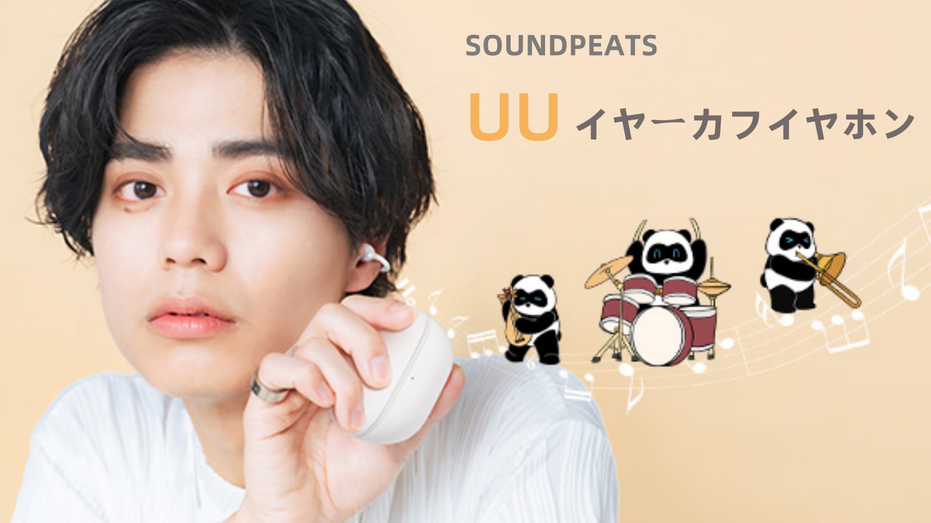 Amazon.co.jp: SOUNDPEATS(サウンドピーツ) UU イヤーカフ ワイヤレス